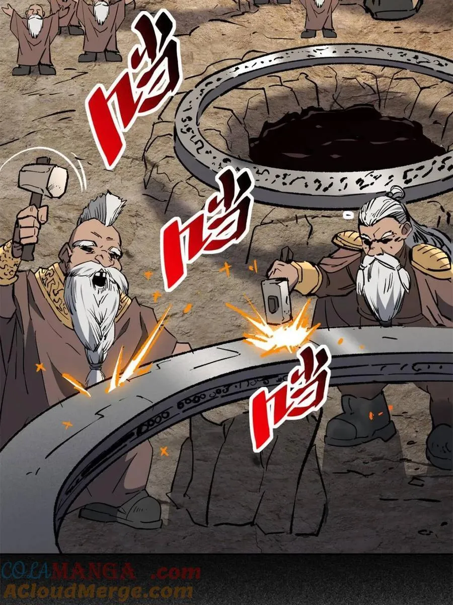 第321话 太古影像 第49页