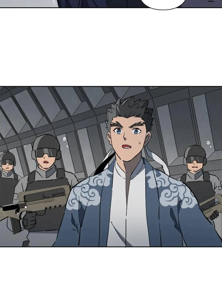 第322话 潜渊集团 第45页
