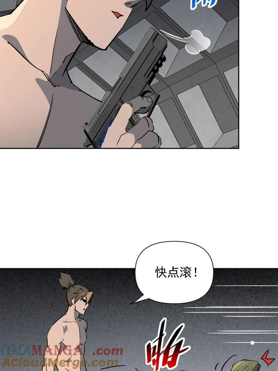 第322话 潜渊集团 第49页