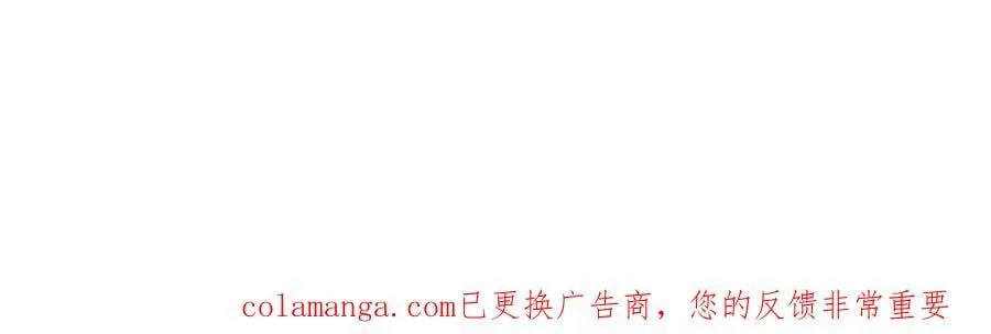 第322话 潜渊集团 第62页