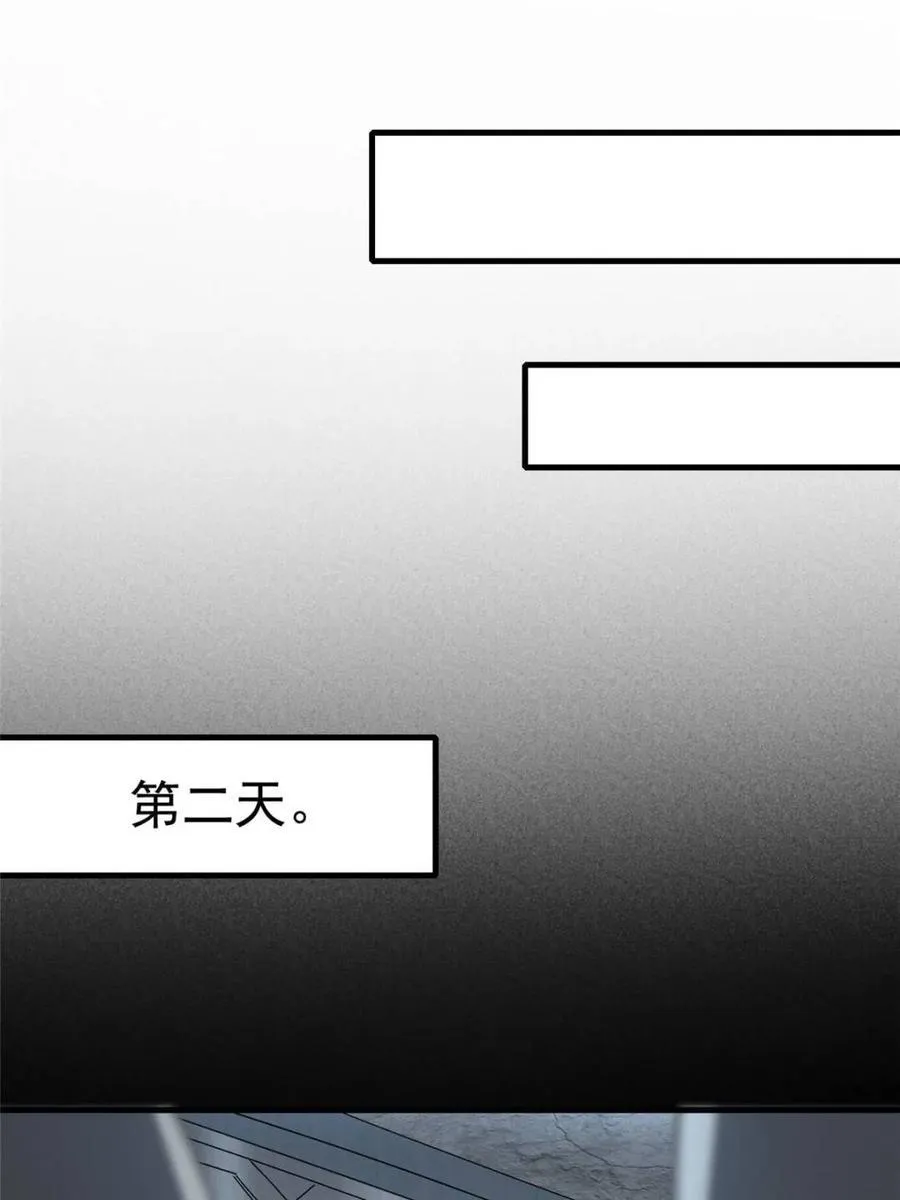 第323话 第12页