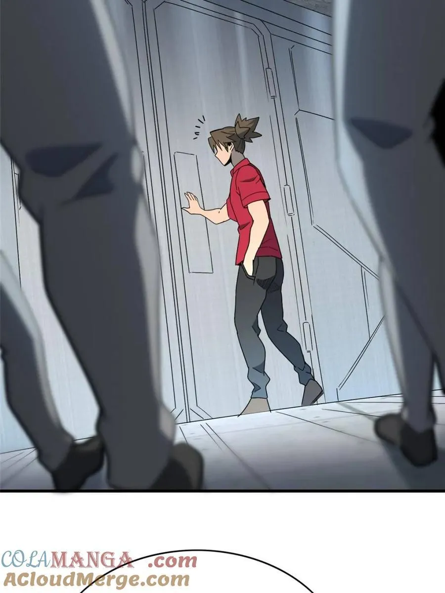 第323话 第13页