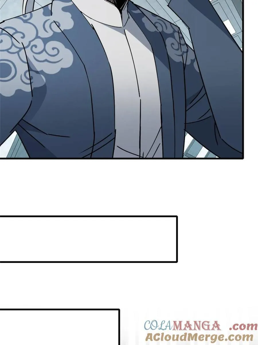 第323话 第55页