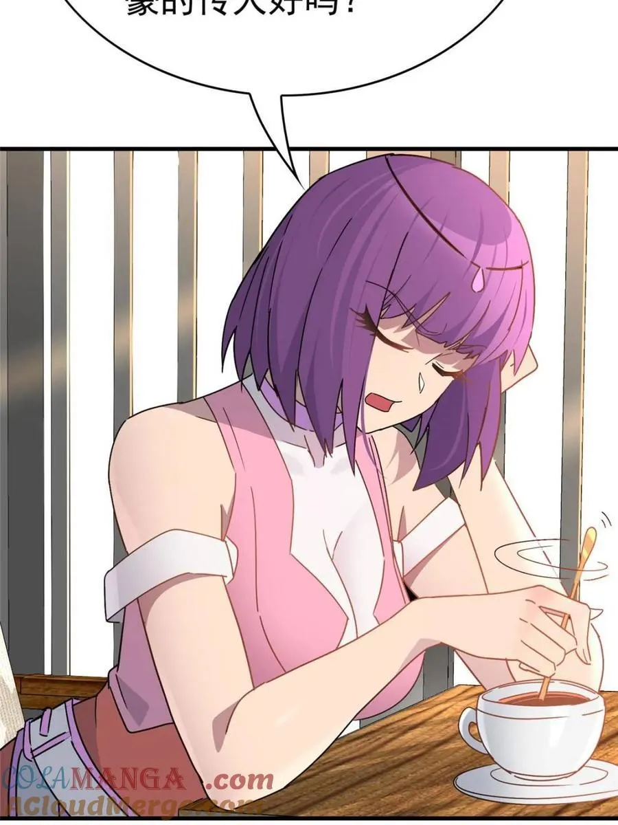第323话 第58页