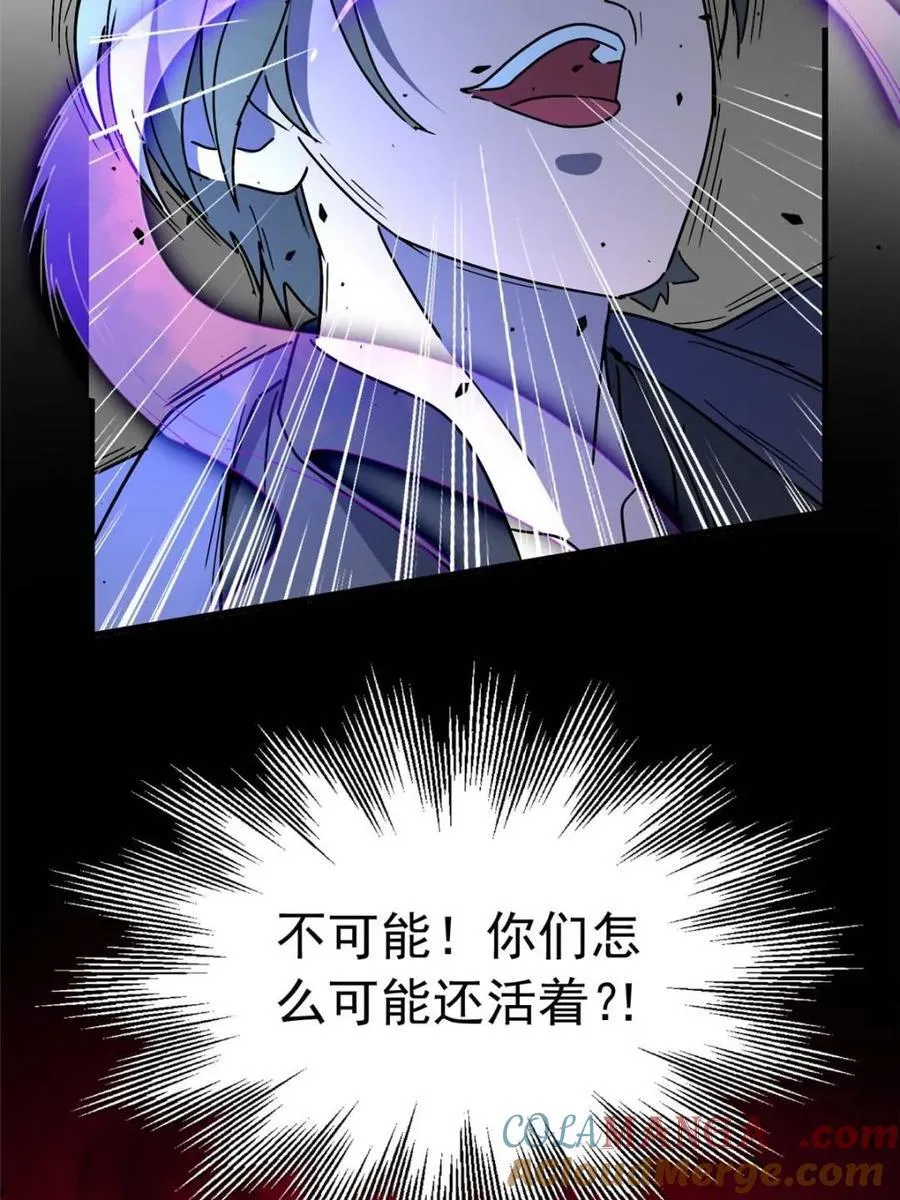 第323话 赵胜超的阴谋 第34页
