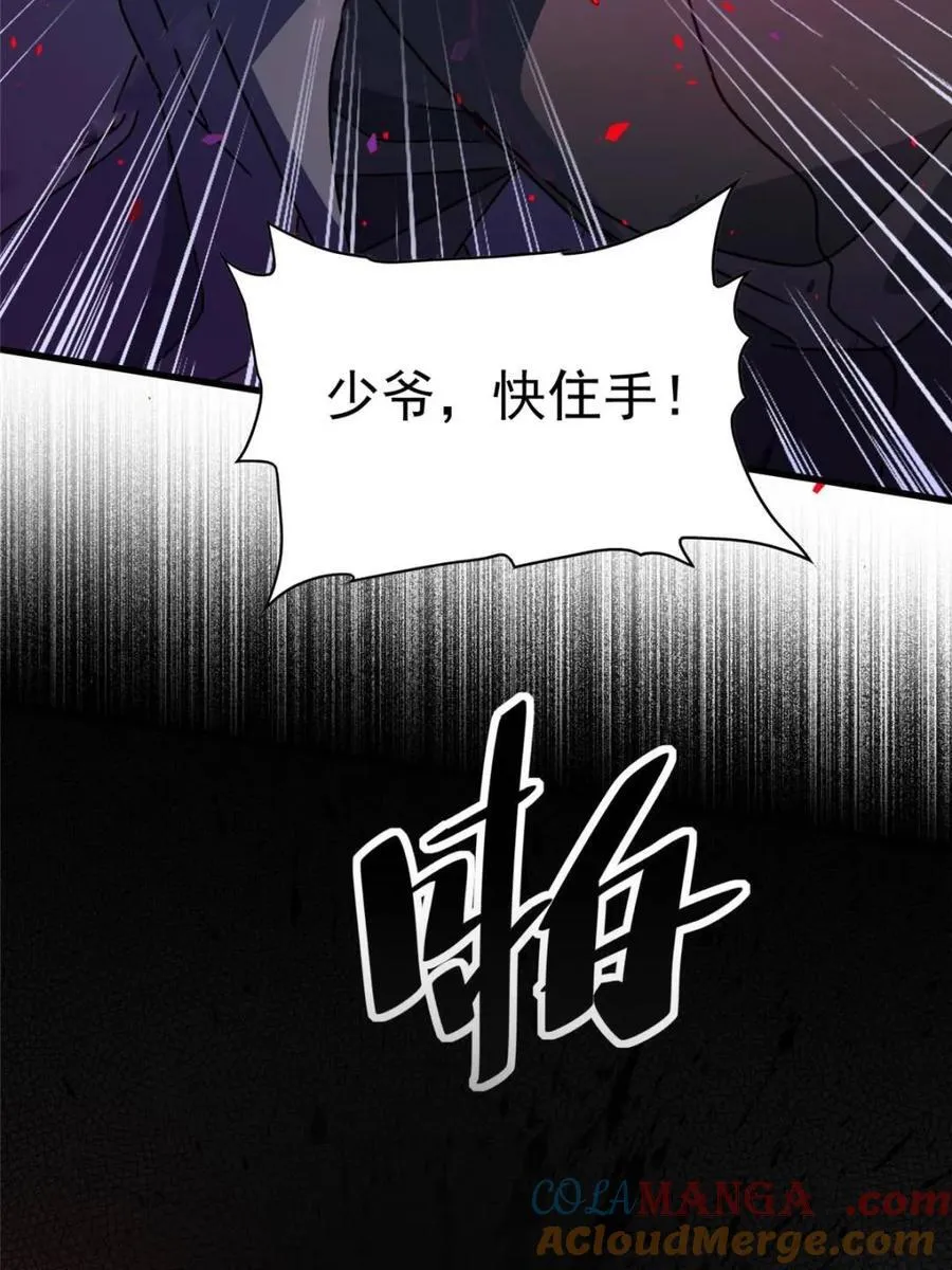 第323话 赵胜超的阴谋 第40页