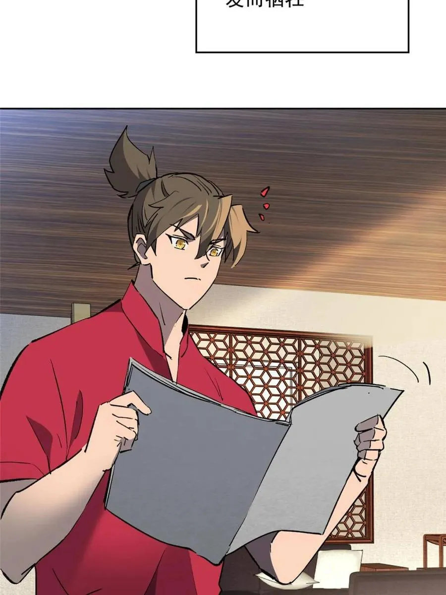 第324话 第3页