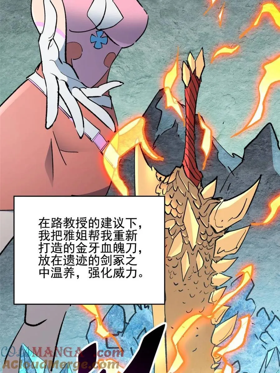 第324话 第13页