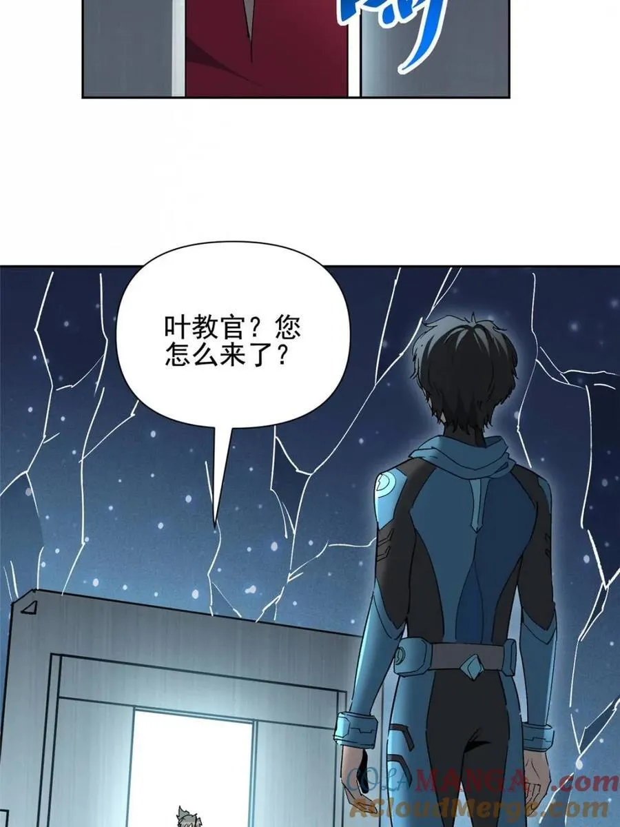 第324话 第19页