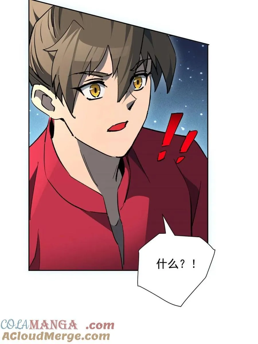第324话 第22页