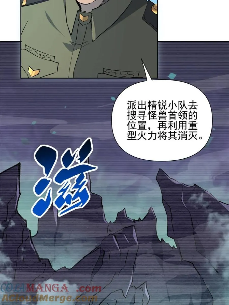 第324话 第28页