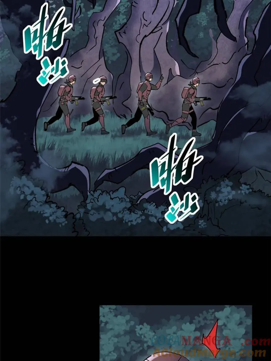 第324话 第43页