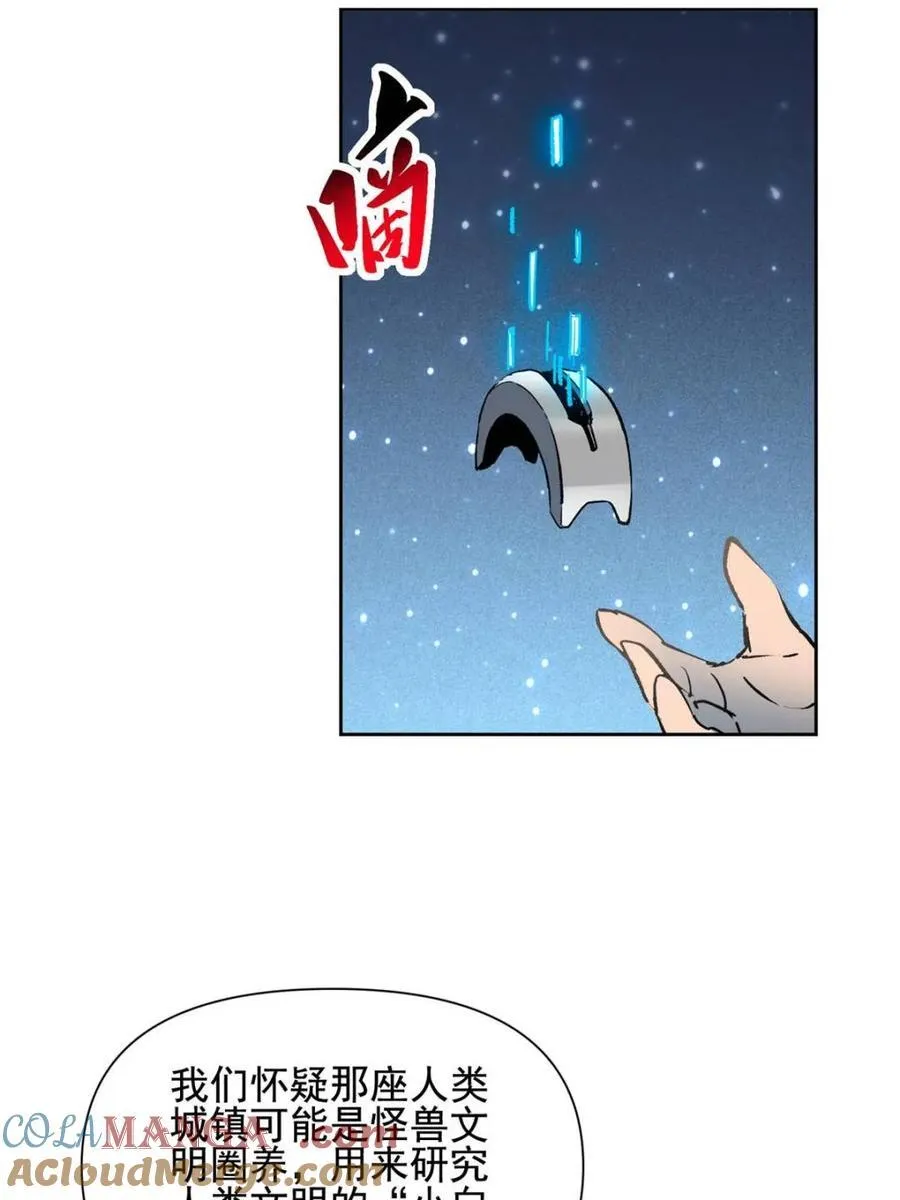 第324话 第70页
