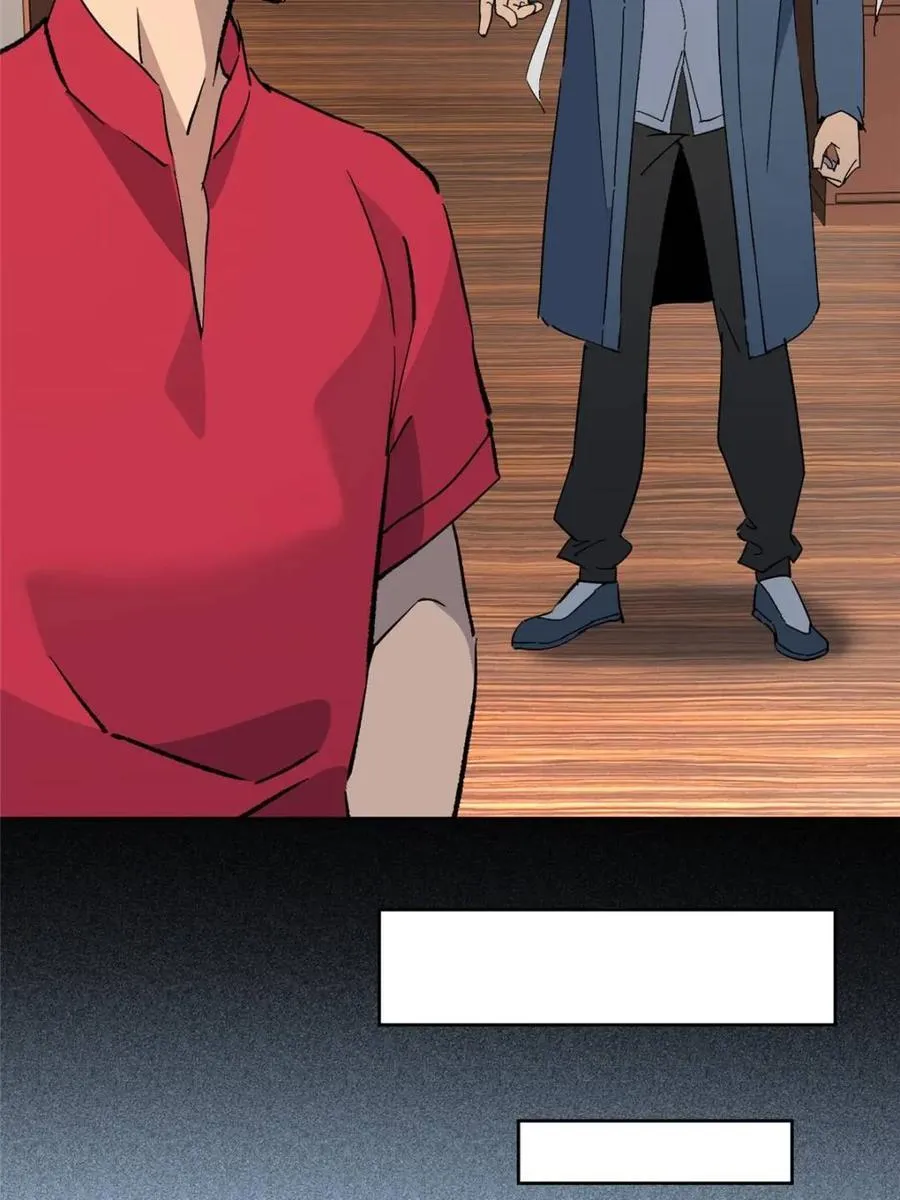 第324话 雾隐绝域 第17页