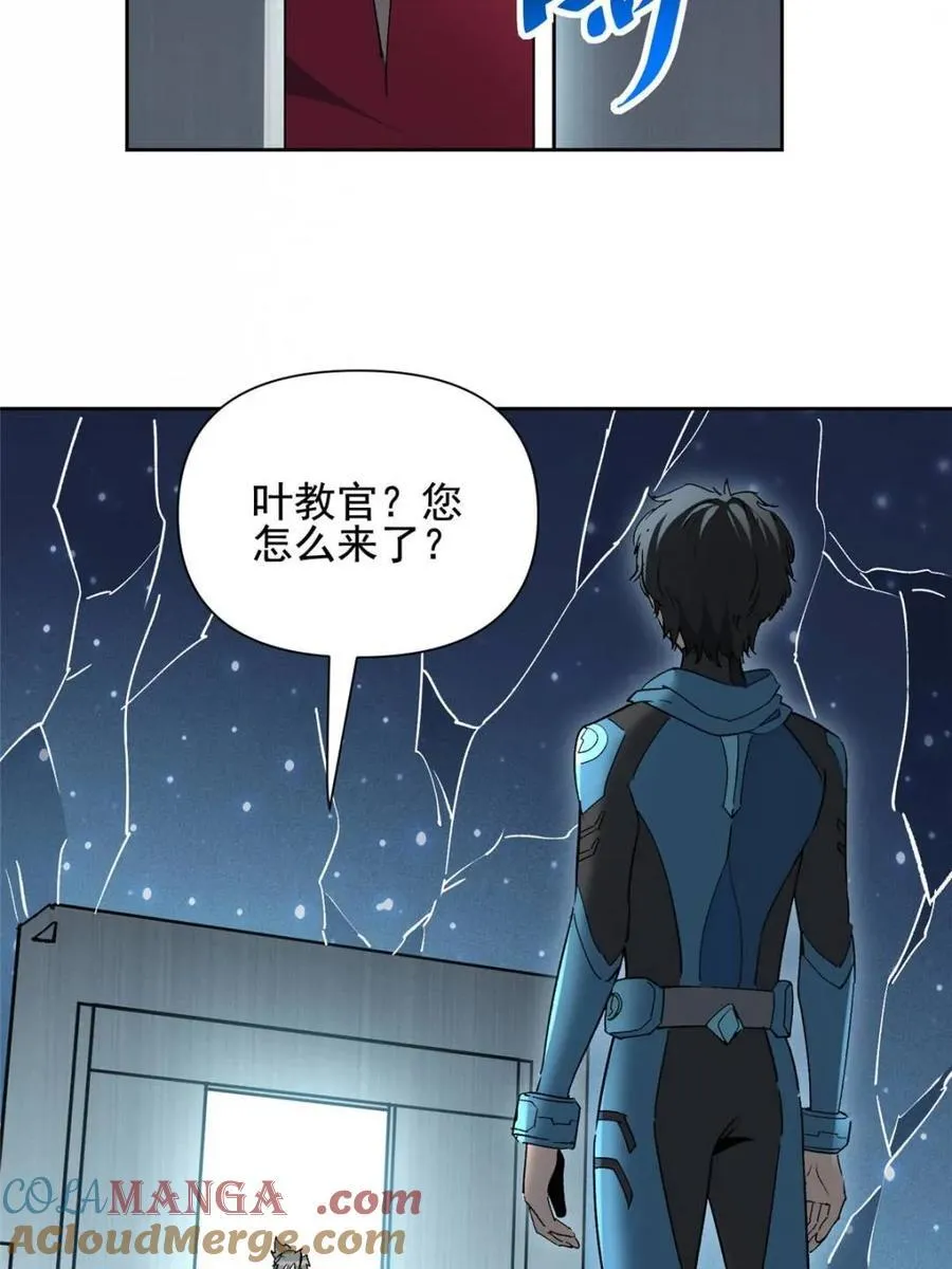 第324话 雾隐绝域 第19页