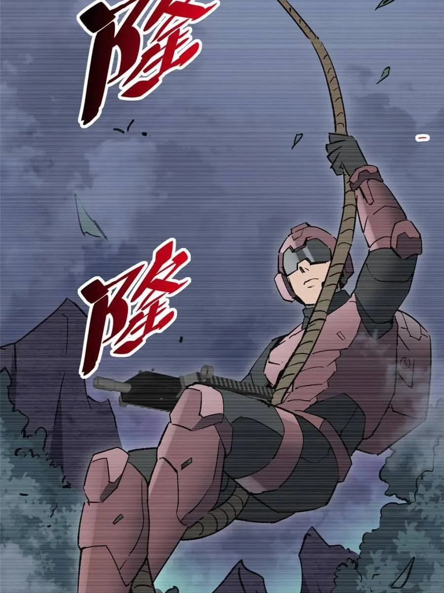 第324话 雾隐绝域 第32页