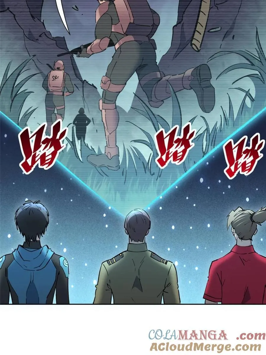 第324话 雾隐绝域 第34页