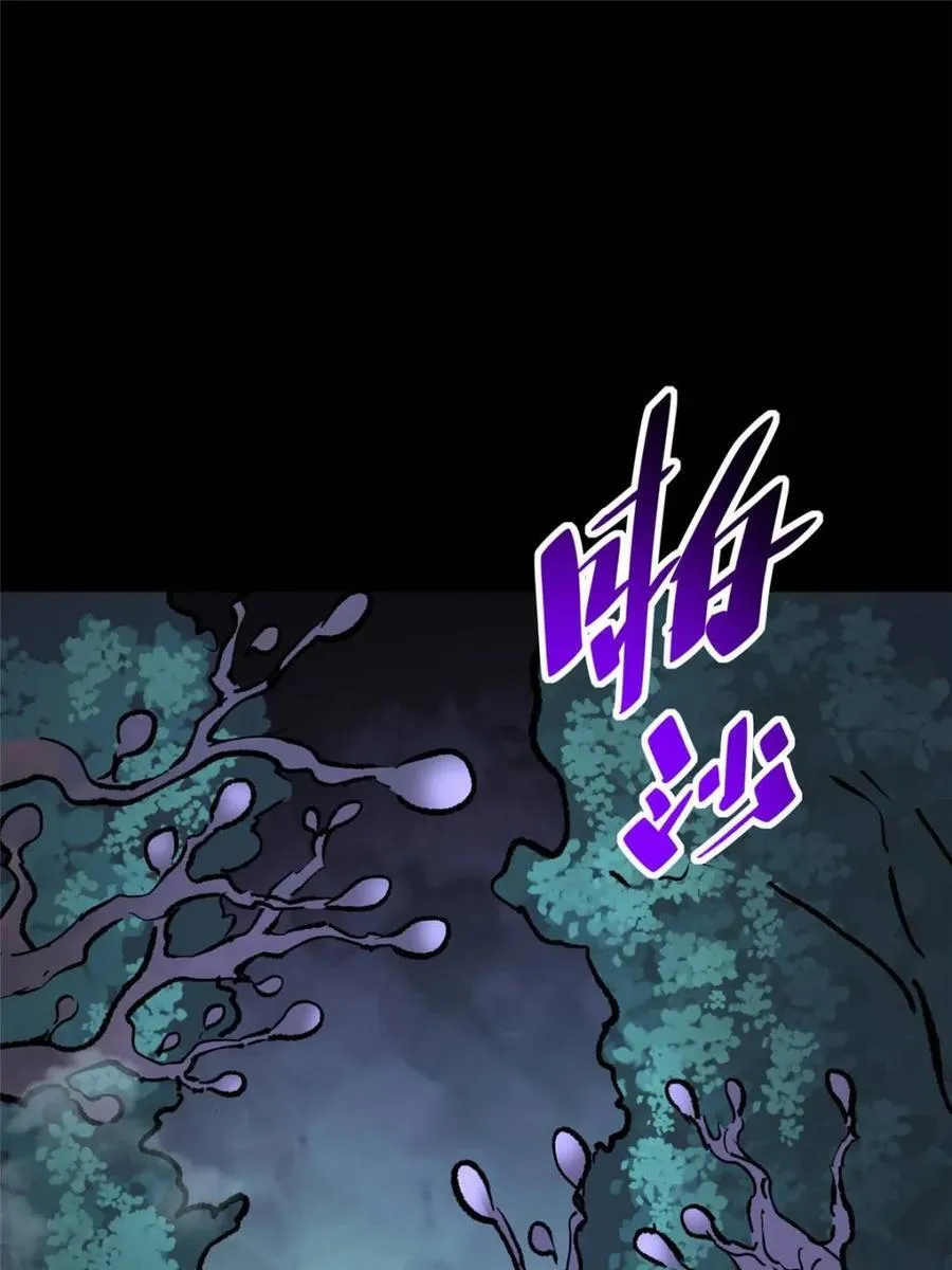 第324话 雾隐绝域 第36页