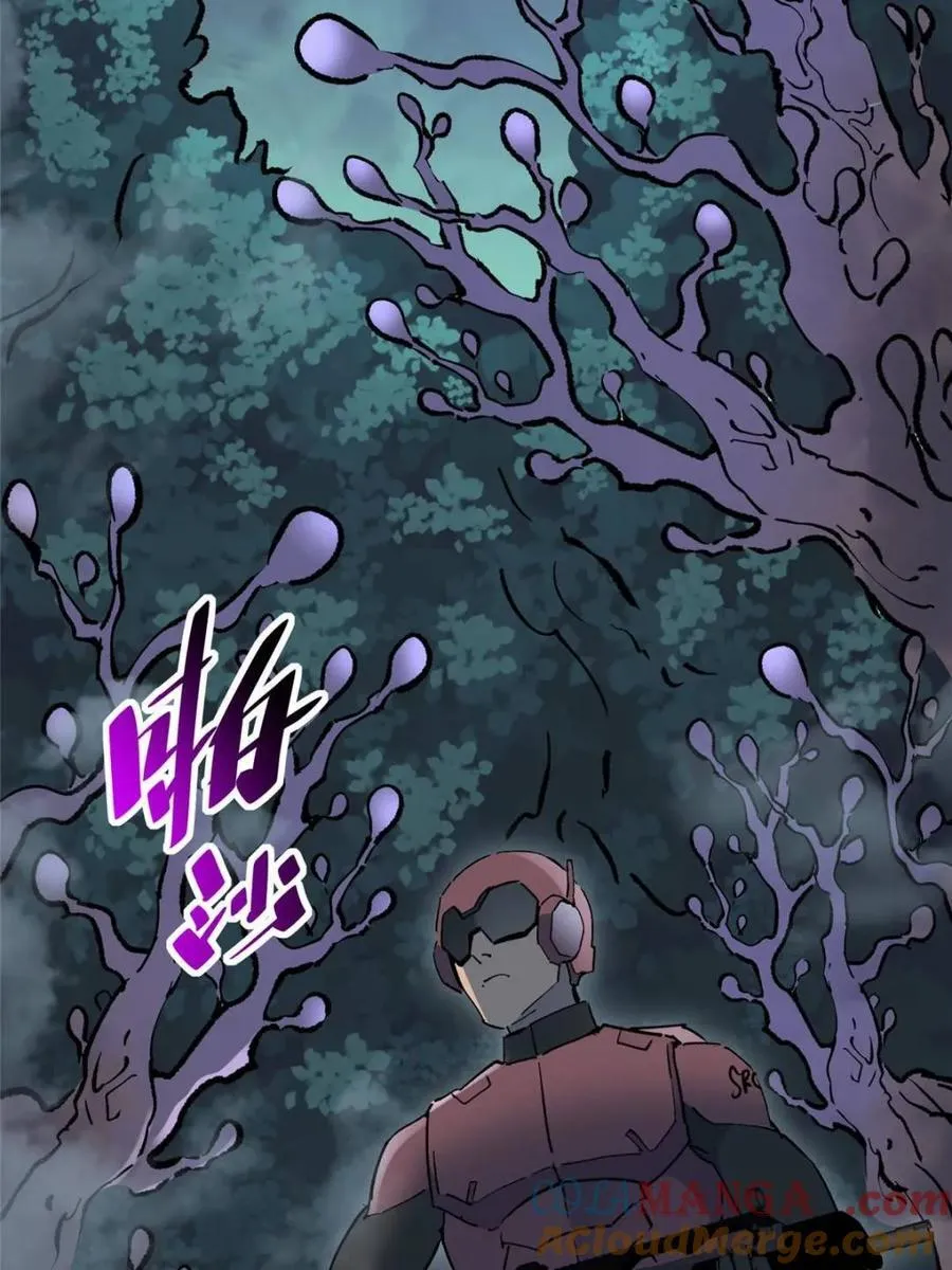第324话 雾隐绝域 第37页