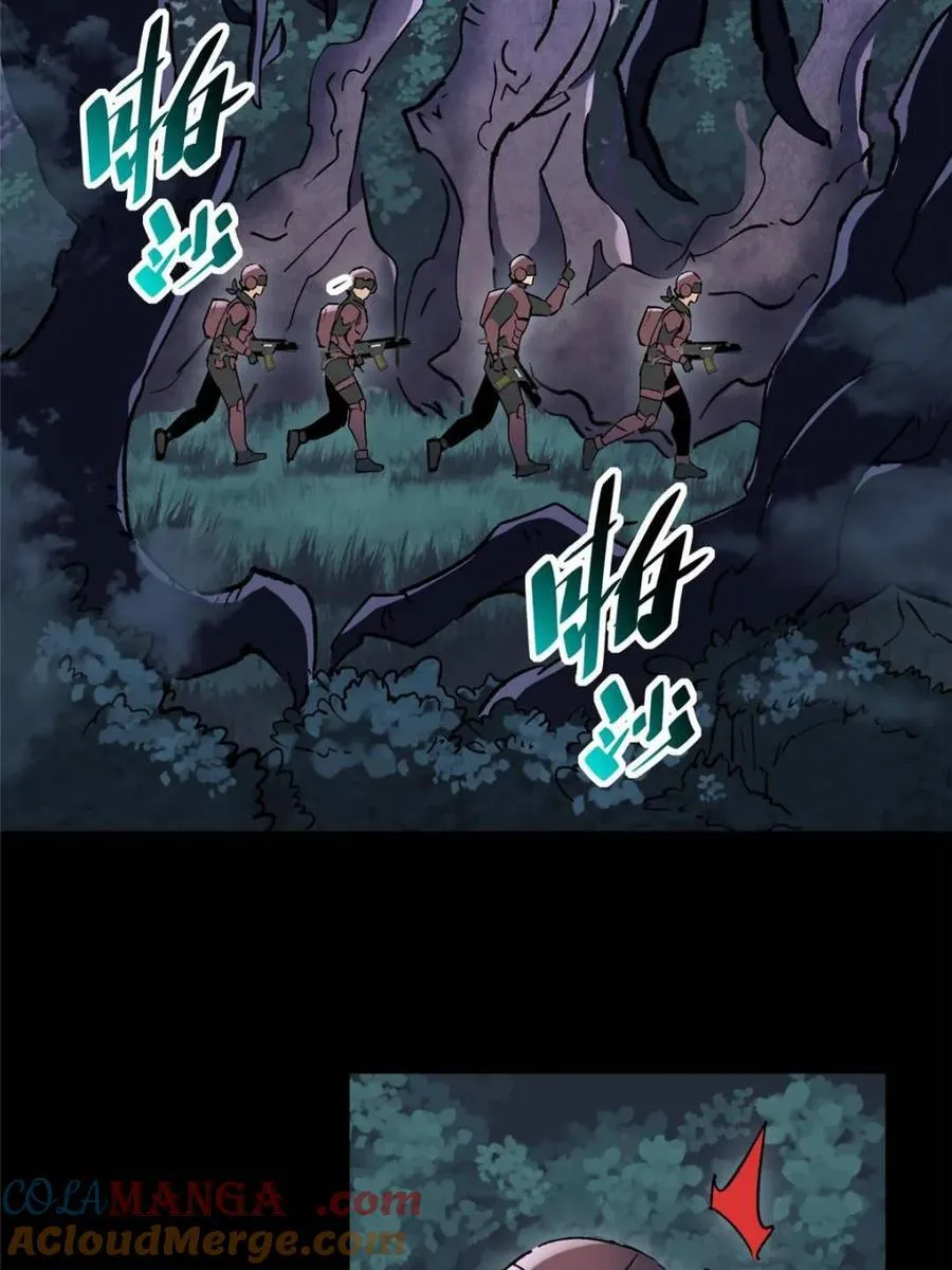 第324话 雾隐绝域 第43页