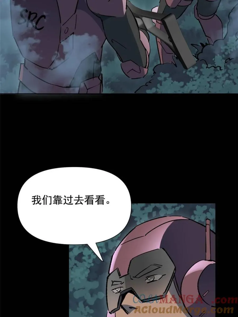第324话 雾隐绝域 第46页