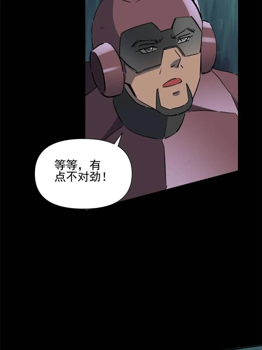 第324话 雾隐绝域 第50页