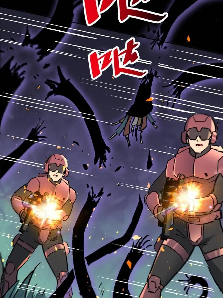 第324话 雾隐绝域 第54页