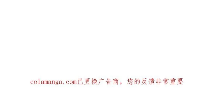 第324话 雾隐绝域 第74页