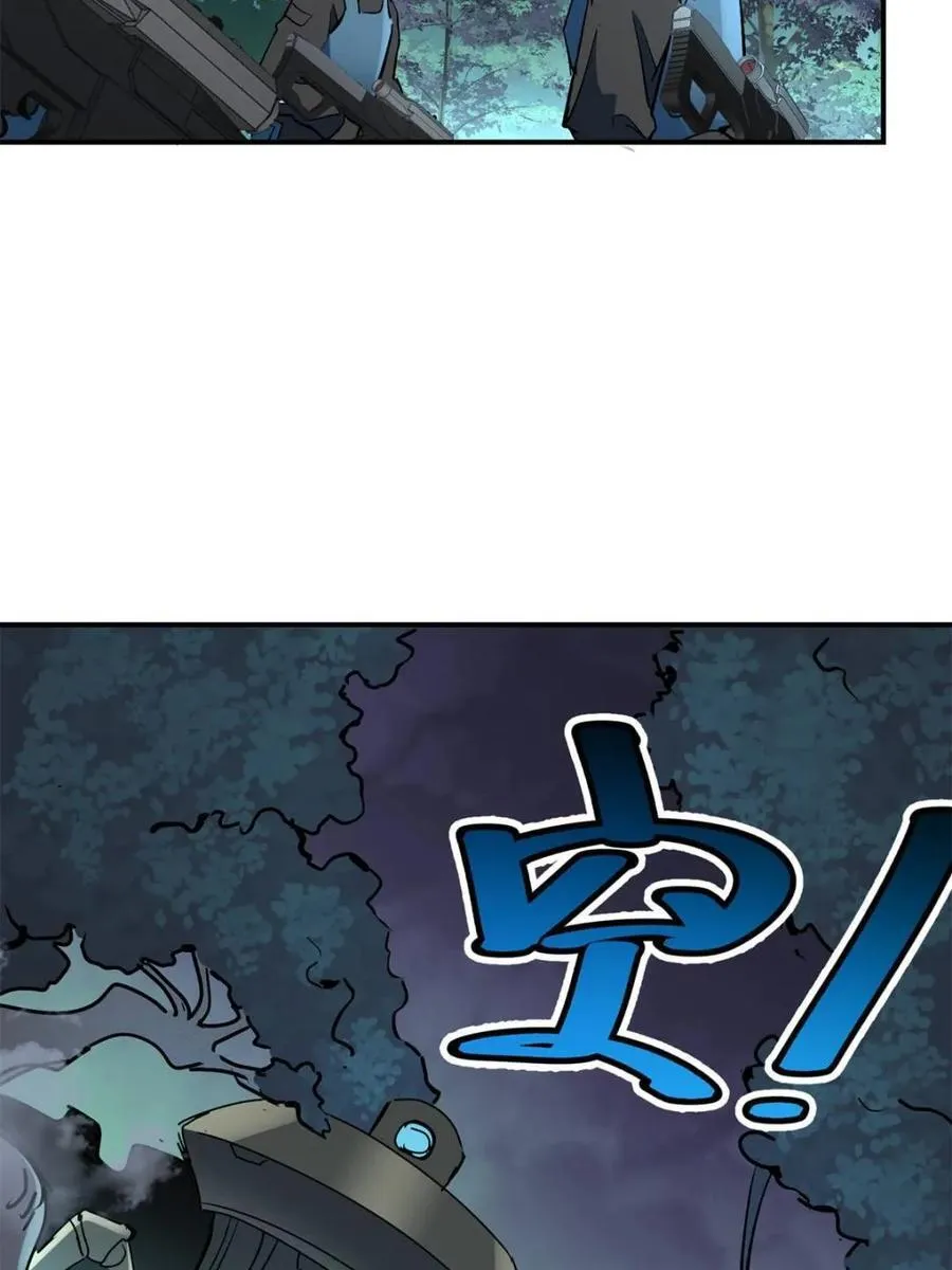 第325话 最后的信息 第12页