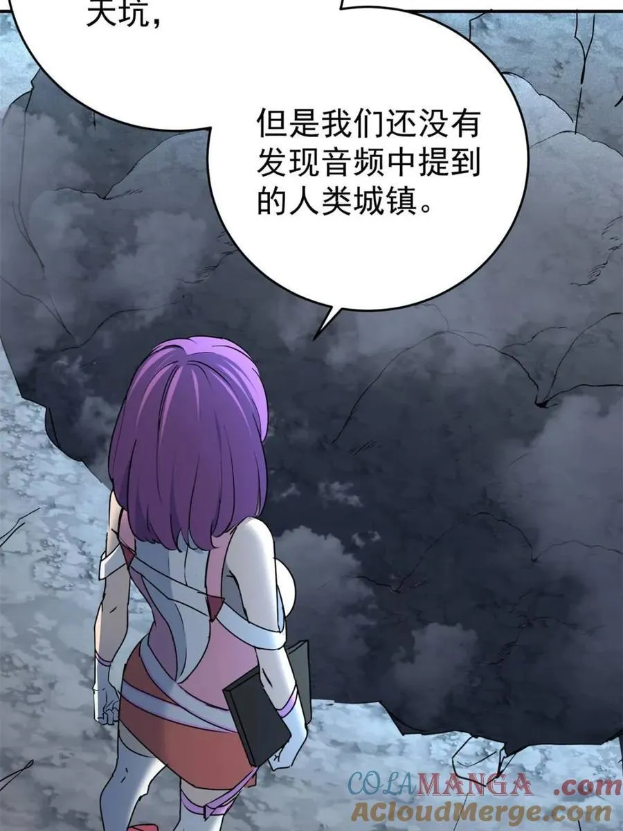 第325话 最后的信息 第19页
