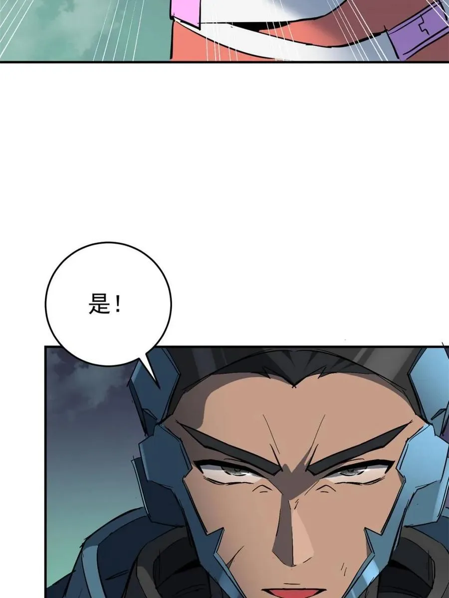 第325话 最后的信息 第36页