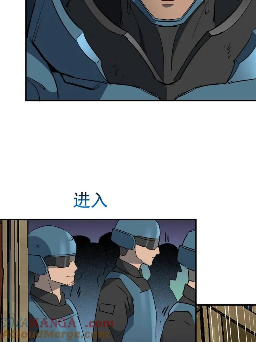 第325话 最后的信息 第37页