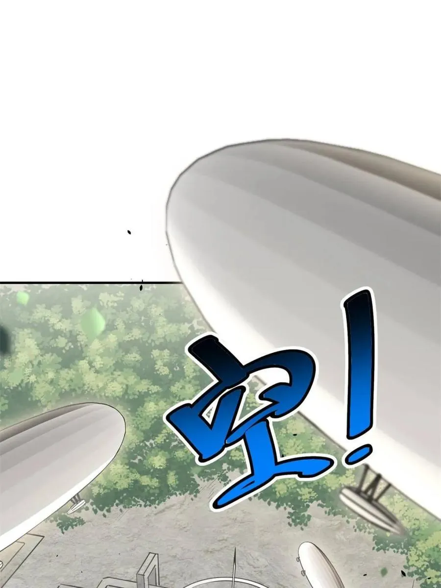 第326话 第三次探查 第2页