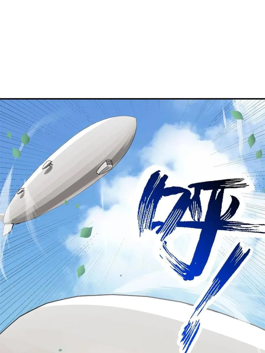 第326话 第三次探查 第12页