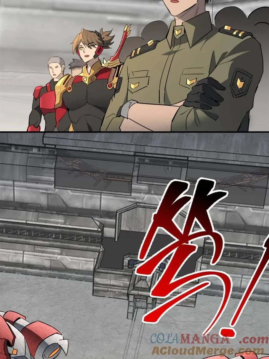 第326话 第三次探查 第16页