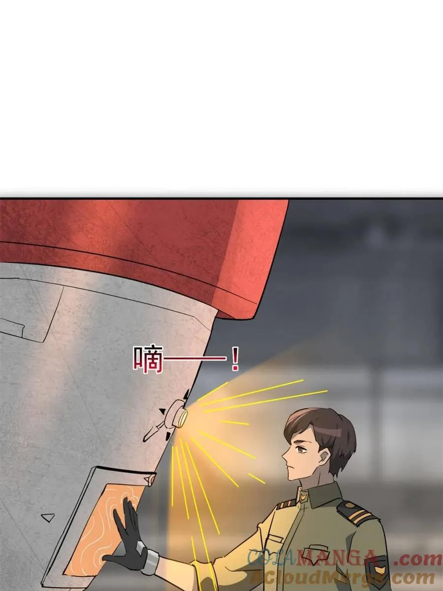 第326话 第三次探查 第22页