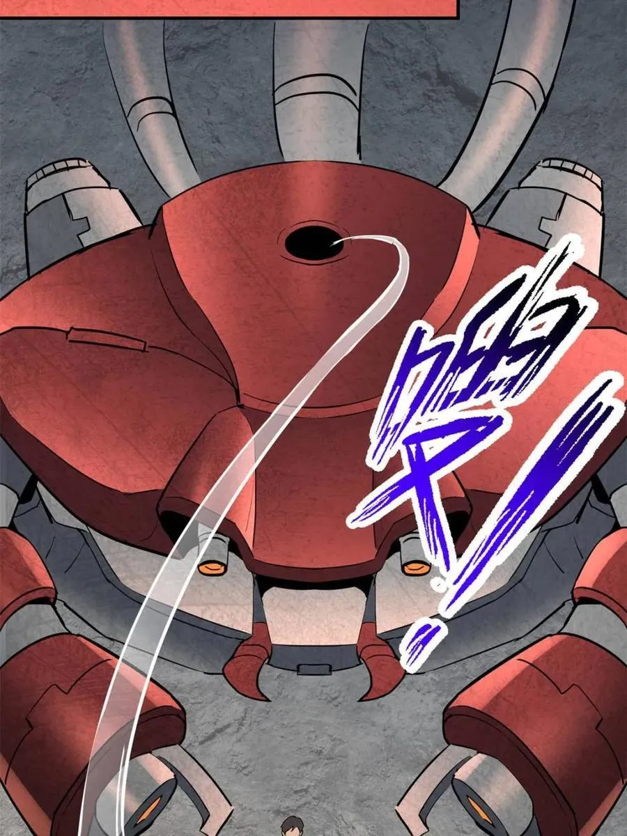第326话 第三次探查 第29页