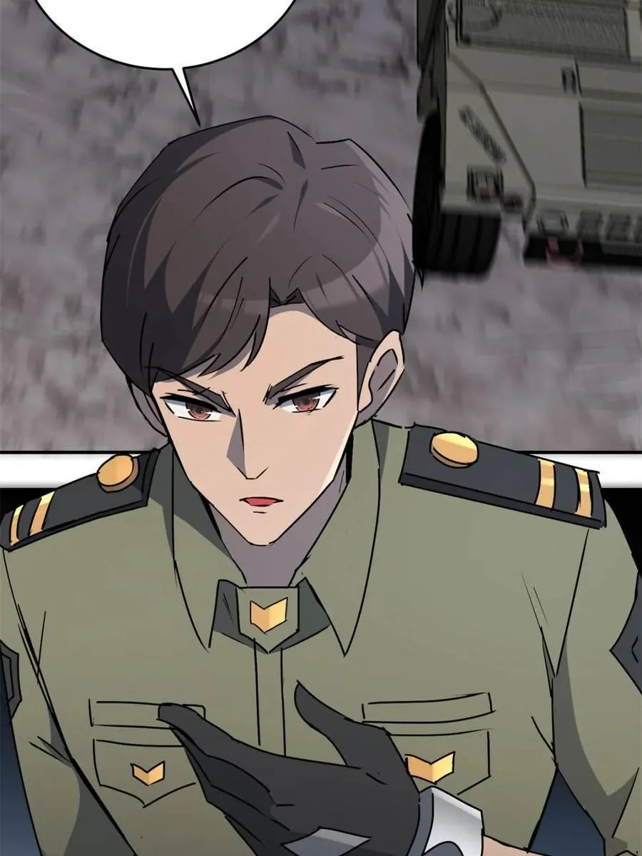 第326话 第三次探查 第47页