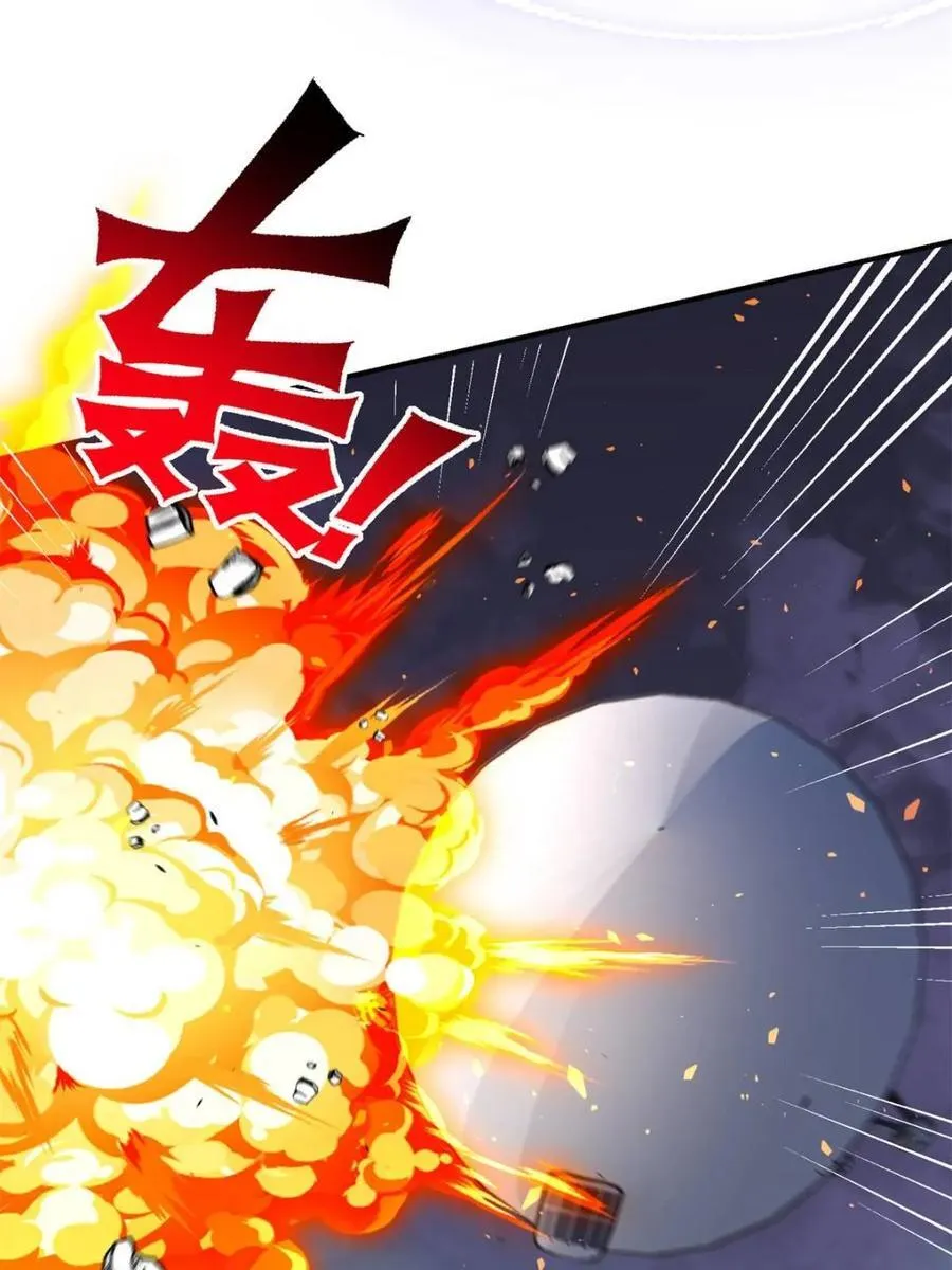第326话 第三次探查 第54页