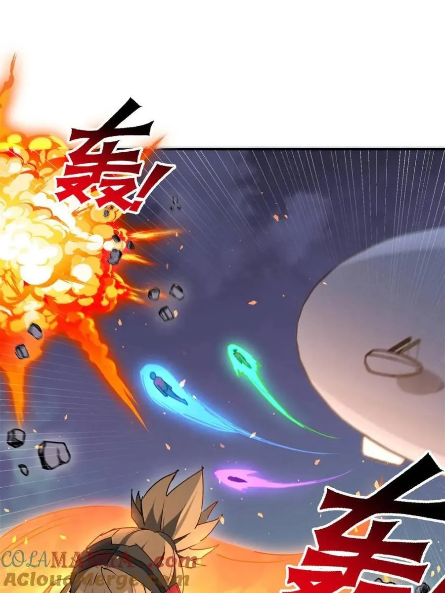 第326话 第三次探查 第61页