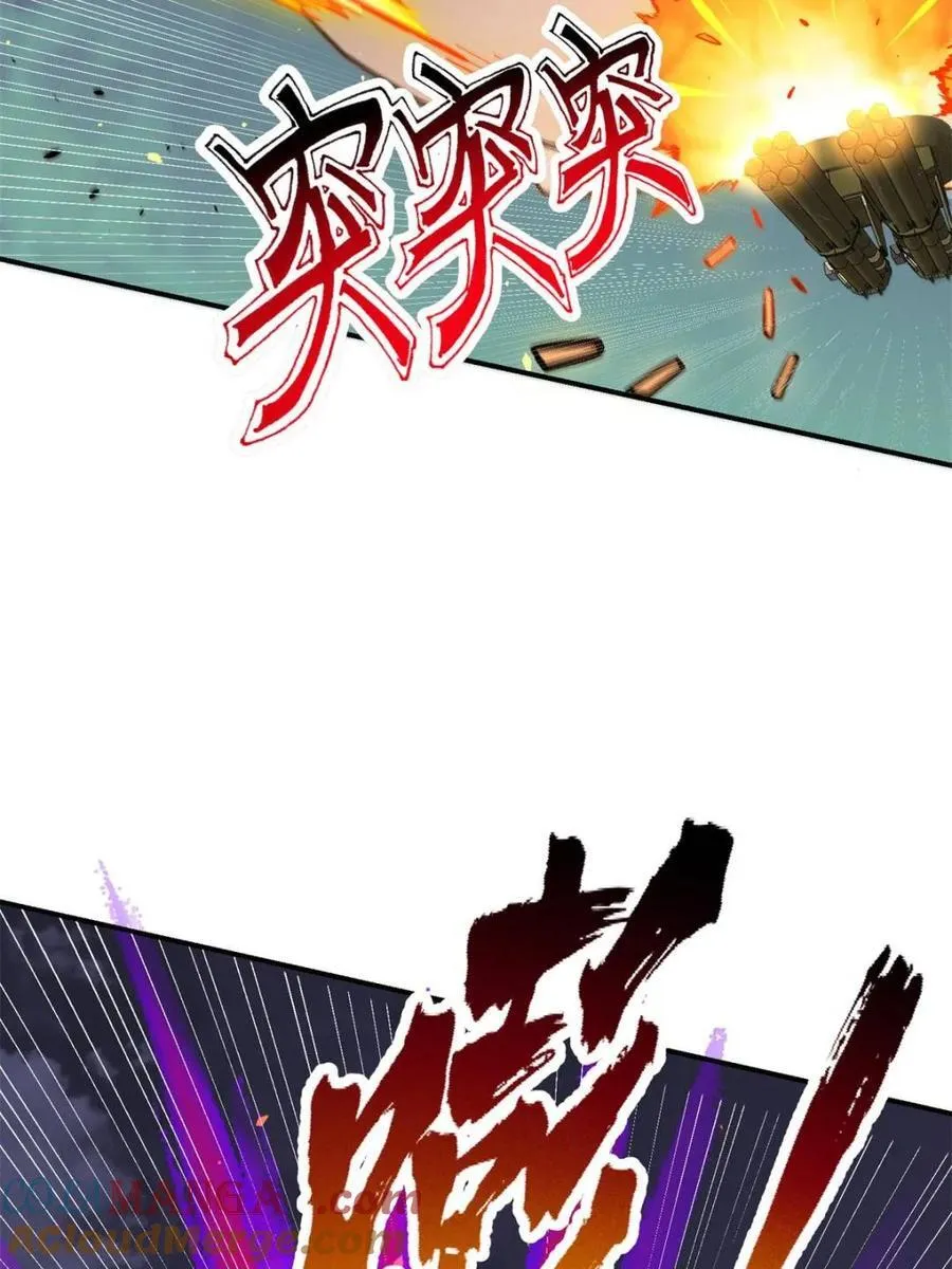 第326话 第三次探查 第64页