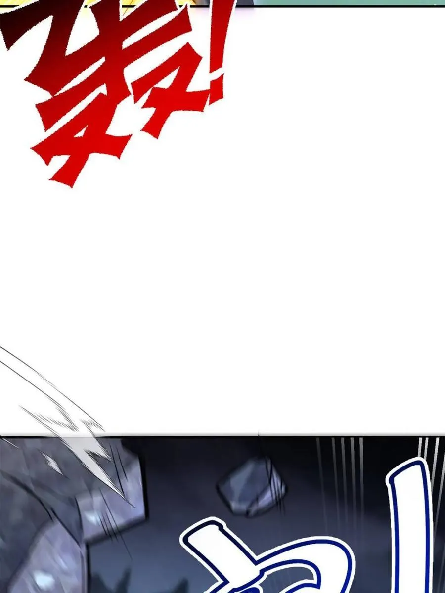 第326话 第三次探查 第72页