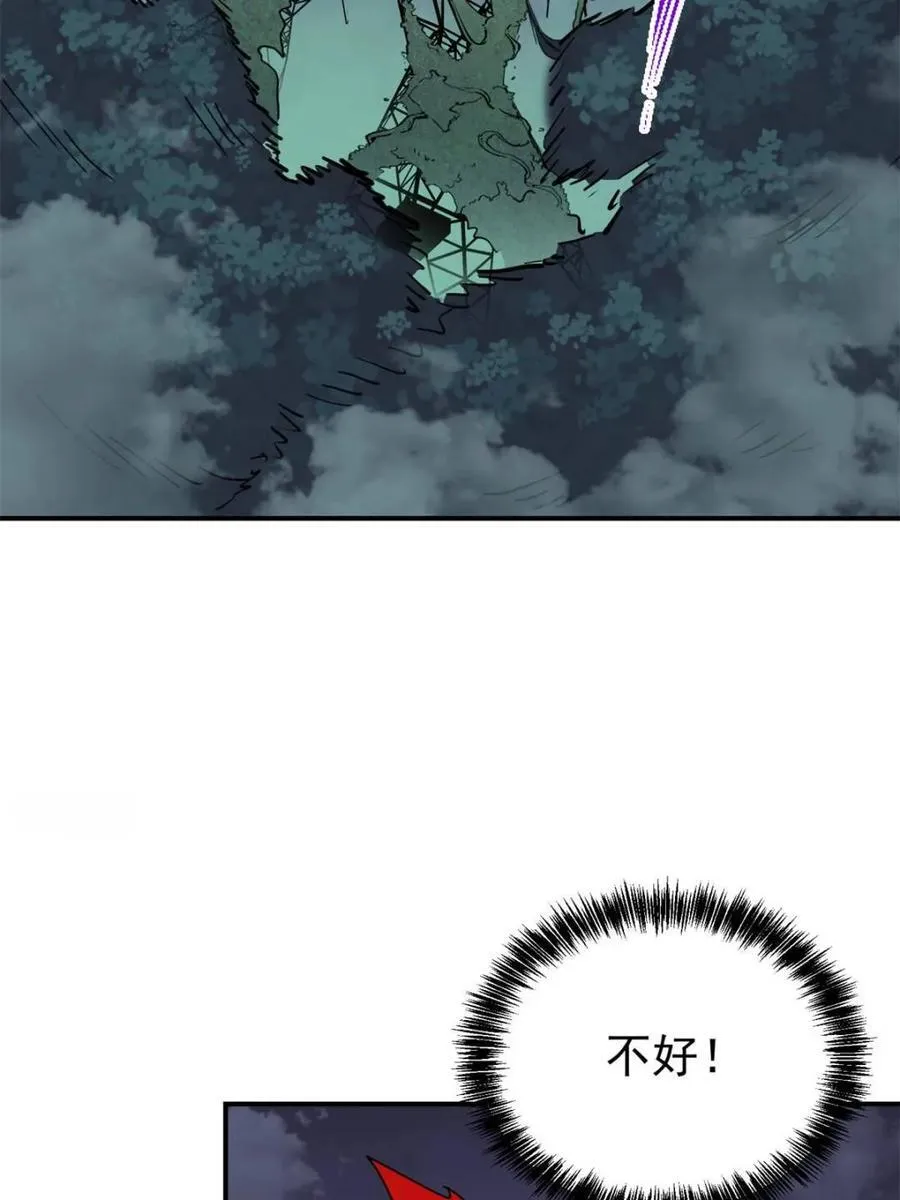 第326话 第三次探查 第78页