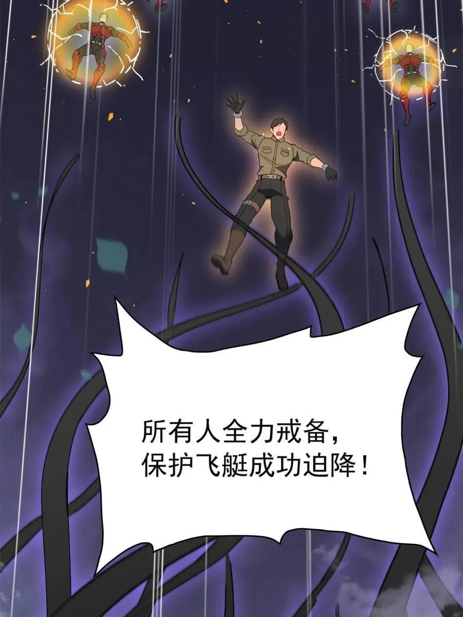 第327话 第324 我可以！ 第9页