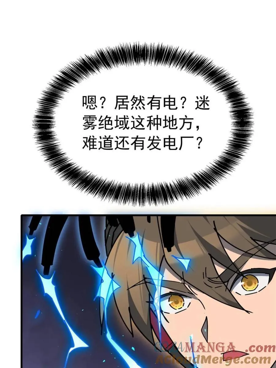 第327话 第324 我可以！ 第13页