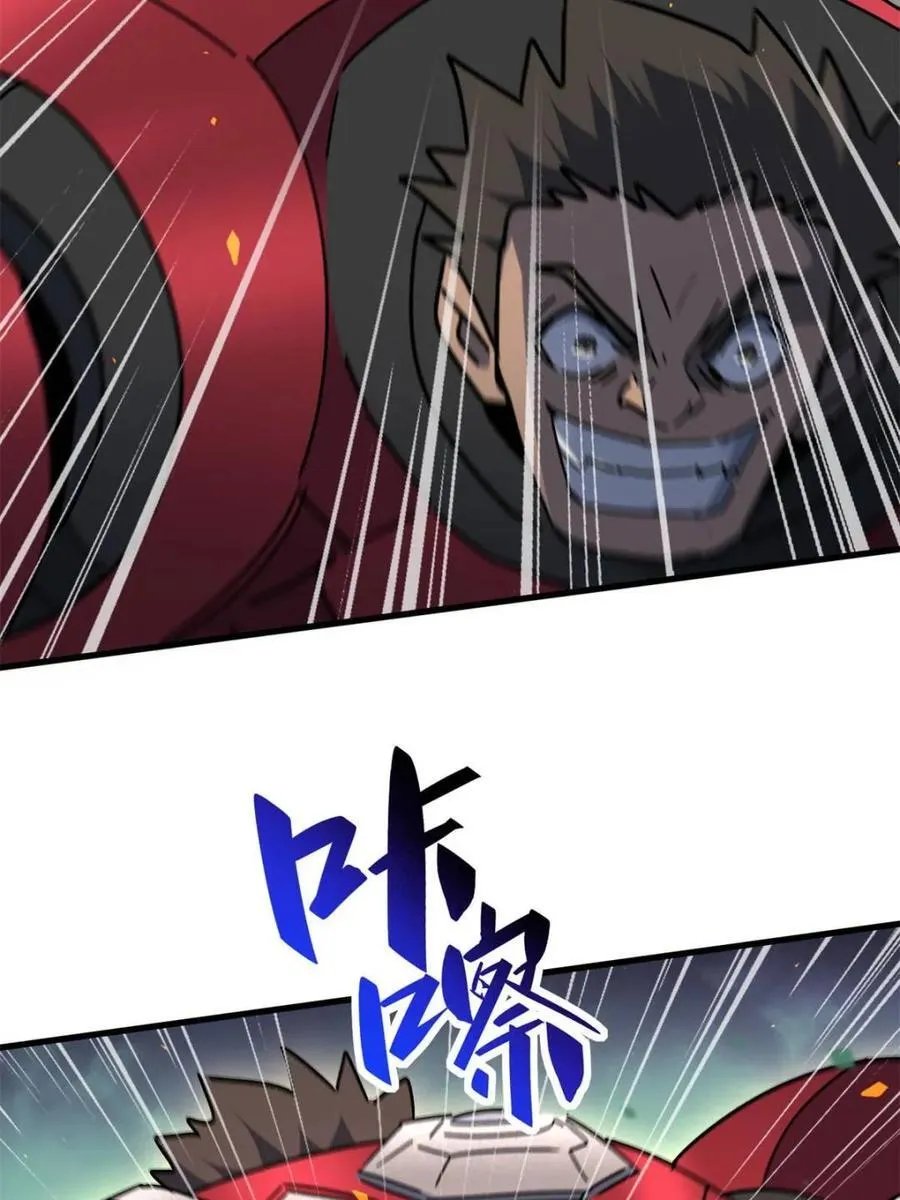第327话 第324 我可以！ 第24页
