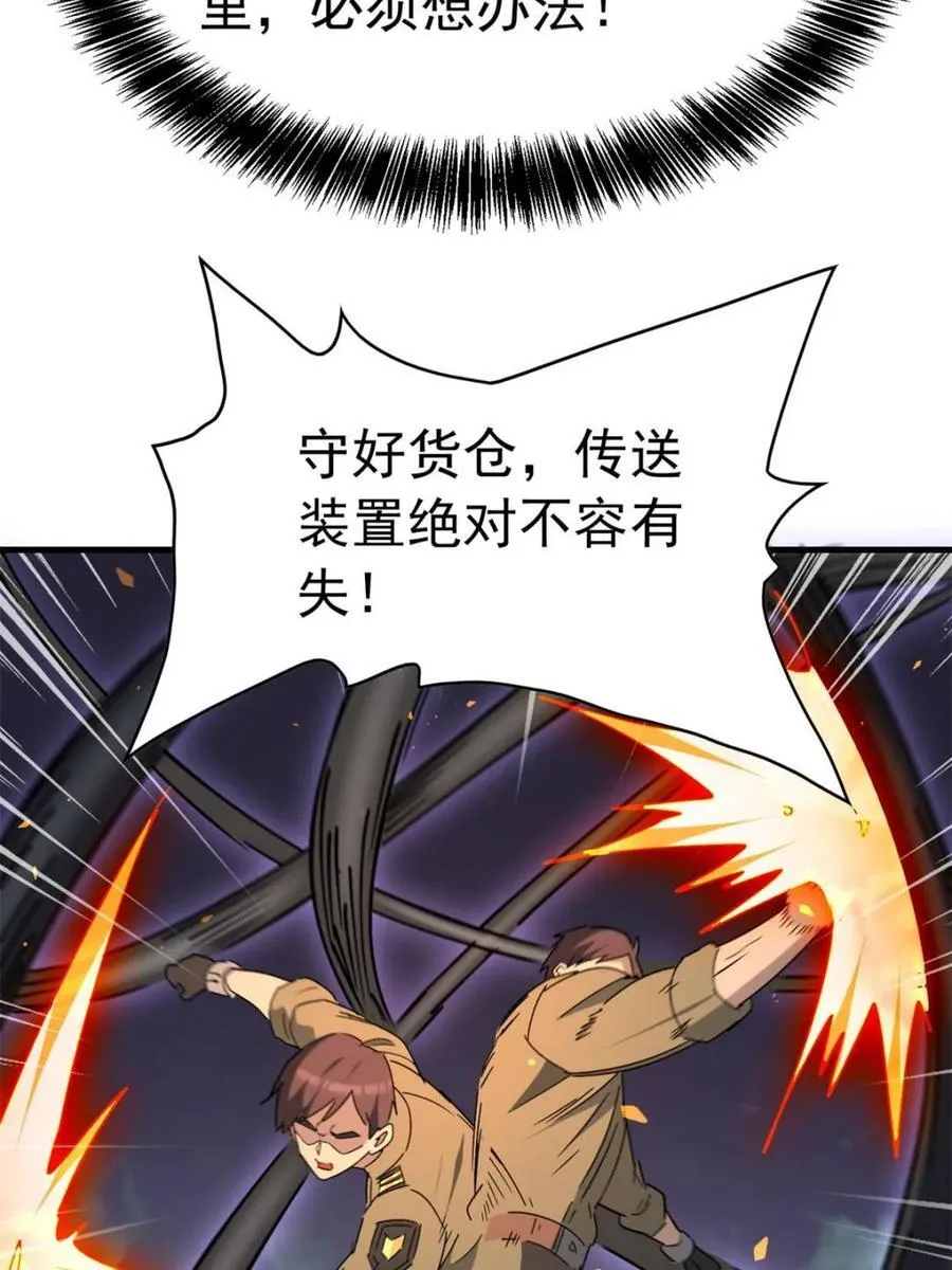 第327话 第324 我可以！ 第36页