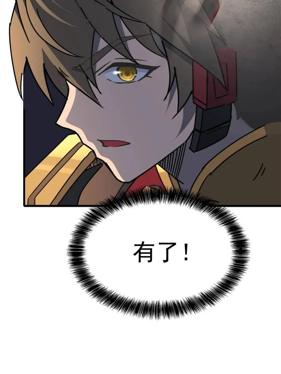 第327话 第324 我可以！ 第38页