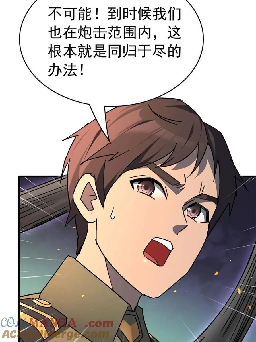 第327话 第324 我可以！ 第40页