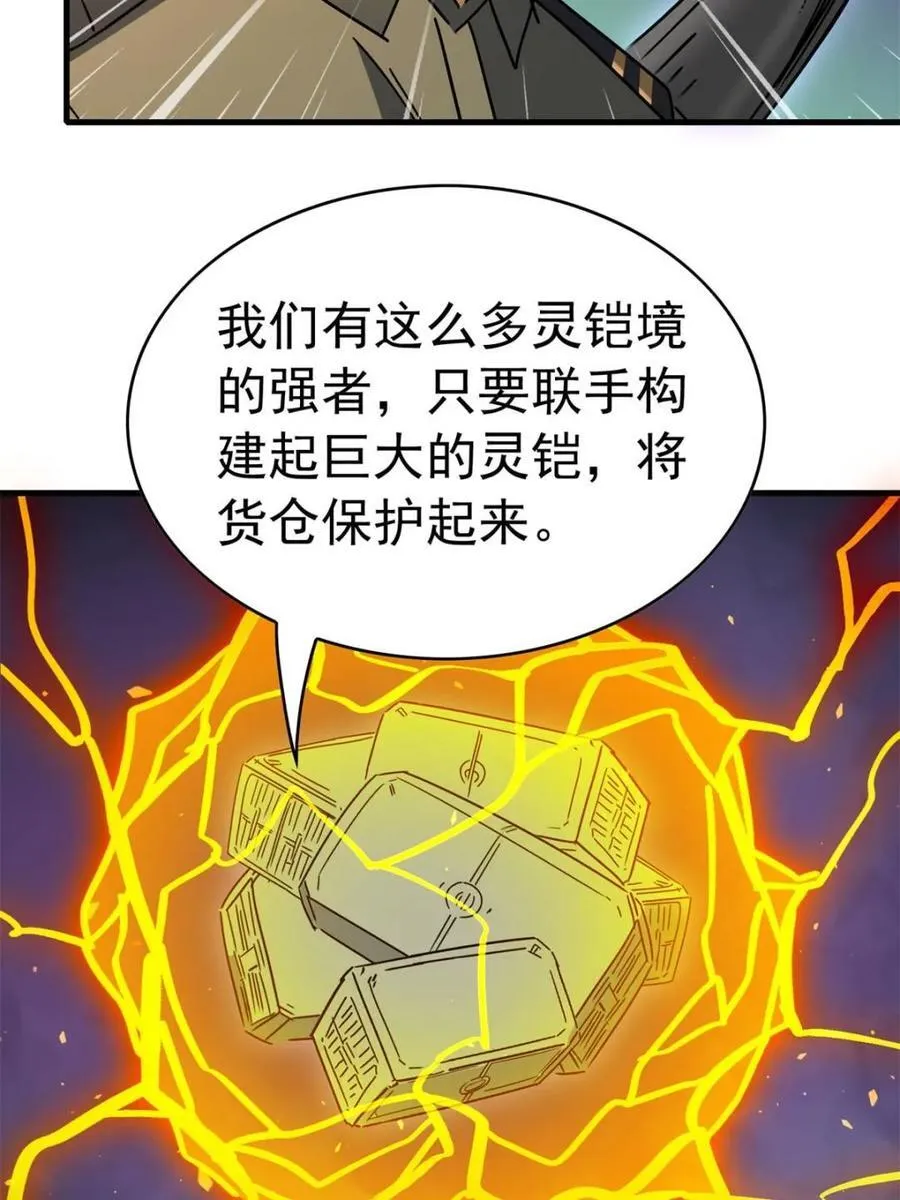 第327话 第324 我可以！ 第41页